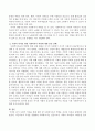 사회적 약자를 위해 해야 할 사회복지사의 역할을 자신의 의견과 종합하여 정리하시오. 3페이지