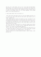 아동의 권리에서 UN의 아동권리위원회의 권고사항을 토대로 불이행의 이유를 분석하고, 학습자 개인의 견해를 중심으로 아동의 권리를 보장하기 위한 방안 5페이지