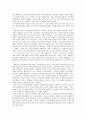 행동주의이론 [사회복지]  2페이지