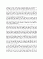 다문화가정 청소년을 위한 실질적 복지실천 방안에 대해 자신의 의견 2페이지