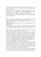 청소년의 생활문화 중 하나를 선택하고 집중분석하여 보고서도 작성 2페이지