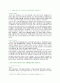 [세계의역사] 2021년 기말시험(온라인과제물), 1. 두 차례에 걸친 중국 국공합작의 과정, 2. 일본 도쿠가와 막부의 성격과 전개과정 서술, 3. 고대 로마 공화정의 위기, 4. 중세 유럽 서임권투쟁, 5. 1793년 6월 자코뱅 독재가 수립된 이후 자코뱅파에 나타났던 제반 분파에 대해서 서술 2페이지