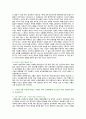 [세계의역사] 2021년 기말시험(온라인과제물), 1. 두 차례에 걸친 중국 국공합작의 과정, 2. 일본 도쿠가와 막부의 성격과 전개과정 서술, 3. 고대 로마 공화정의 위기, 4. 중세 유럽 서임권투쟁, 5. 1793년 6월 자코뱅 독재가 수립된 이후 자코뱅파에 나타났던 제반 분파에 대해서 서술 7페이지
