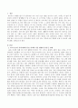 코로나 19가 지역사회와 자신이 살고 있는 지역에 미친 영향과 문제 등 하나의 사례를 서술하시오. 2페이지