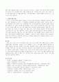 코로나 19가 지역사회와 자신이 살고 있는 지역에 미친 영향과 문제 등 하나의 사례를 서술하시오. 3페이지
