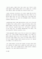 아동상담의 특징과 중요성에 대해서 서술해주세요 3페이지
