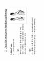 물리치료 스페셜테스트 special test  진단및 평가 정리자료 25페이지