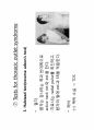 물리치료 스페셜테스트 special test  진단및 평가 정리자료 32페이지