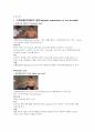 국가고시 물리치료 진단및 평가 스페셜테스트 special test 모음집 1페이지