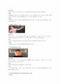 국가고시 물리치료 진단및 평가 스페셜테스트 special test 모음집 4페이지