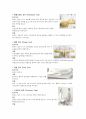 국가고시 물리치료 진단및 평가 스페셜테스트 special test 모음집 11페이지