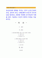 정신건강에 영향을 미치는 3가지 요인(기질적 요인, 심리적 요인, 사회문화적 요인)의 주요개념을 정리하고, 관련된 다양한 조사자료와 사례를 찾아 기술하고 자신의 생각과 의견을 서술하시오 1페이지