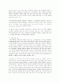 정신건강에 영향을 미치는 3가지 요인(기질적 요인, 심리적 요인, 사회문화적 요인)의 주요개념을 정리하고, 관련된 다양한 조사자료와 사례를 찾아 기술하고 자신의 생각과 의견을 서술하시오 3페이지