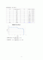 태양광실험/결과보고서/기계공학응용실험2/금오공대(금오공과대학교)/기계공학과/실험/보고서/레포트 9페이지