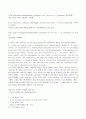 영문법의 활용 과제 5장10장 9페이지