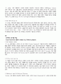 영시읽기의기초 중간과제물 2페이지