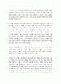 한류 등 세계시장을 겨냥하기 위해서 선정적 노출은 필요한 일이라는 의견과 아이돌을 선망하여 모방을 하는 청소년들에게 부정적이기 때문에 규제는 필요하다는 생각인지 토론하시오 3페이지
