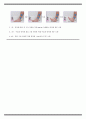 물리치료 SOAP NOTE CP 뇌성마비 9페이지