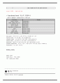 물리치료 SOAP NOTE SCI 척수마비 9페이지
