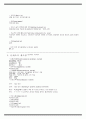 물리치료 SOAP NOTE SCI 척수마비 2페이지