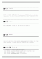 물리치료 SOAP NOTE SCI 척수마비 10페이지