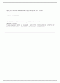 길리안바레 신드롬 SOAP CASE NOTE 8페이지