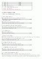 길리안바레 신물리치료 SOAP NOTE 길리안바레신드롬 4페이지