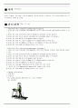 길리안바레 신물리치료 SOAP NOTE 길리안바레신드롬 8페이지