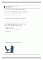 물리치료 SOAP NOTE TKR 무릎 관절전치환술 9페이지