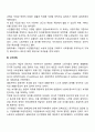 영국의 사회복지발달과정을 설명하시오 3페이지