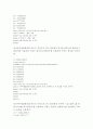 탐색적자료분석 중간고사 요약본/정리 8페이지