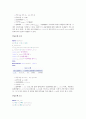 SAS자료분석실습 8장 연습문제 풀이 9페이지