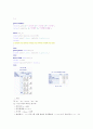 SAS자료분석실습 9장 연습문제 풀이 8페이지
