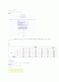 실험계획법의 이해 5장 연습문제 풀이 4페이지