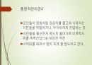 5 18 민주화,5 7페이지