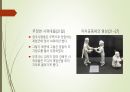 5 18 민주화,5 9페이지