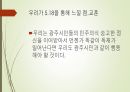 5 18 민주화,5 15페이지