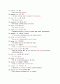 영어 단어 150선 및 예문 3페이지