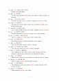 영어 단어 150선 및 예문 6페이지