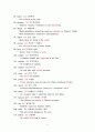 영어 단어 150선 및 예문 8페이지