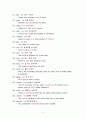 영어 단어 150선 및 예문 9페이지