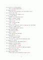 영어 단어 150선 및 예문 10페이지