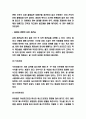 유방암 간호과정 케이스 및 유방암 정의 증상 원인 및 유방암 예방과 치료법 연구 6페이지