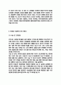 유방암 간호과정 케이스 및 유방암 정의 증상 원인 및 유방암 예방과 치료법 연구 7페이지