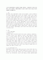 노인의 자원봉사활동의 실제적인 사례를 제시하고, 자원봉사의 의미를 정의하여 노인이 참여하는 자원봉사활동의 긍정적 측면과 부정적 측면을 자신의 견해에서 제시해봅시다. 2페이지