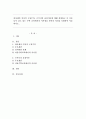 피아제의 인지적 구성주의, 브루너의 표상이론에 대해 설명하고 이 이론들이 갖고 있는 수학교육에서의 시사점을 본인의 의견을 포함하여 서술하시오. 1페이지