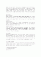 피아제의 인지적 구성주의, 브루너의 표상이론에 대해 설명하고 이 이론들이 갖고 있는 수학교육에서의 시사점을 본인의 의견을 포함하여 서술하시오. 4페이지