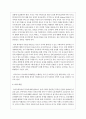 구성주의이론, 다중지능이론, 행동주의이론의 수학적 측면을 비교 분석 한 후 현재 유아 수학교육이 나아가야 할 방향에 대해 구체적으로 서술하시오 5페이지