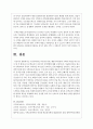 구성주의이론, 다중지능이론, 행동주의이론의 수학적 측면을 비교 분석 한 후 현재 유아 수학교육이 나아가야 할 방향에 대해 구체적으로 서술하시오 6페이지