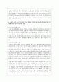 1) 파블로프의 고전적 조건화와 스키너의 조작적 조건화의 공통점과 차이점을 기술하기. 2) 고전적 조건화, 조작적 조건화 이론이 현대를 살아가는 청소년들에게 사용되는데 어떠한 한계점이 있는지 자신의 의견을 기술하시오 4페이지